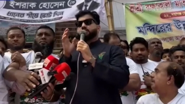 রাষ্ট্র ক্ষমতায় আসতে পারলে একটি দল নারীদের ঘরবন্দি করবে: ইশরাক